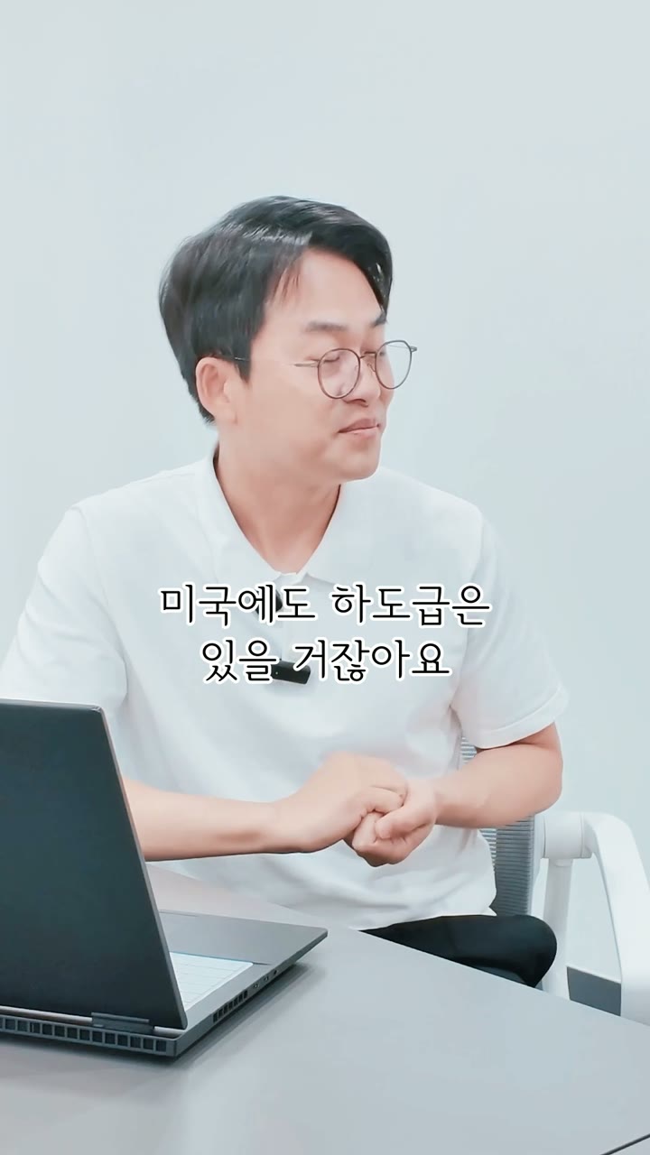 숏폼 썸네일