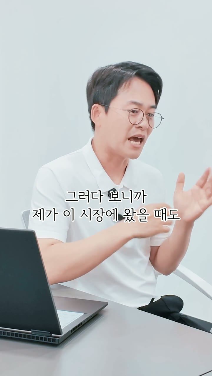 숏폼 썸네일
