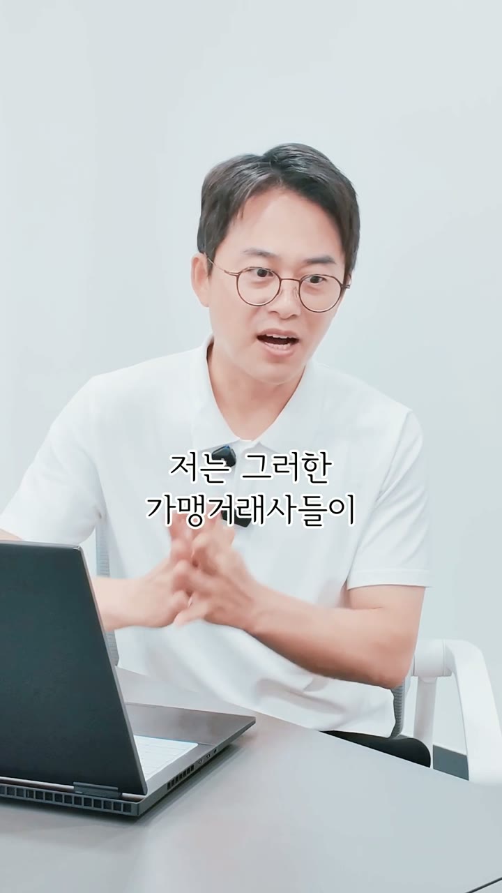 숏폼 썸네일