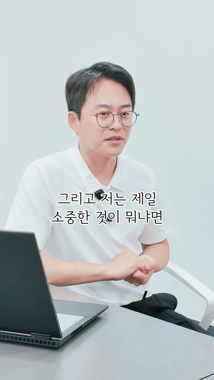 숏폼 썸네일