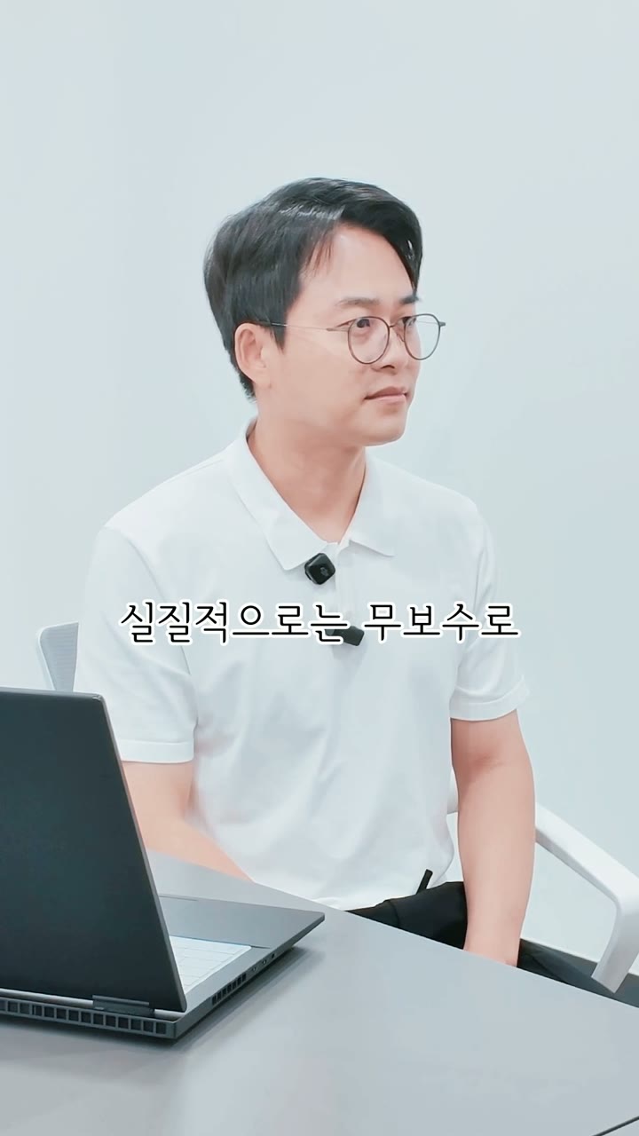숏폼 썸네일
