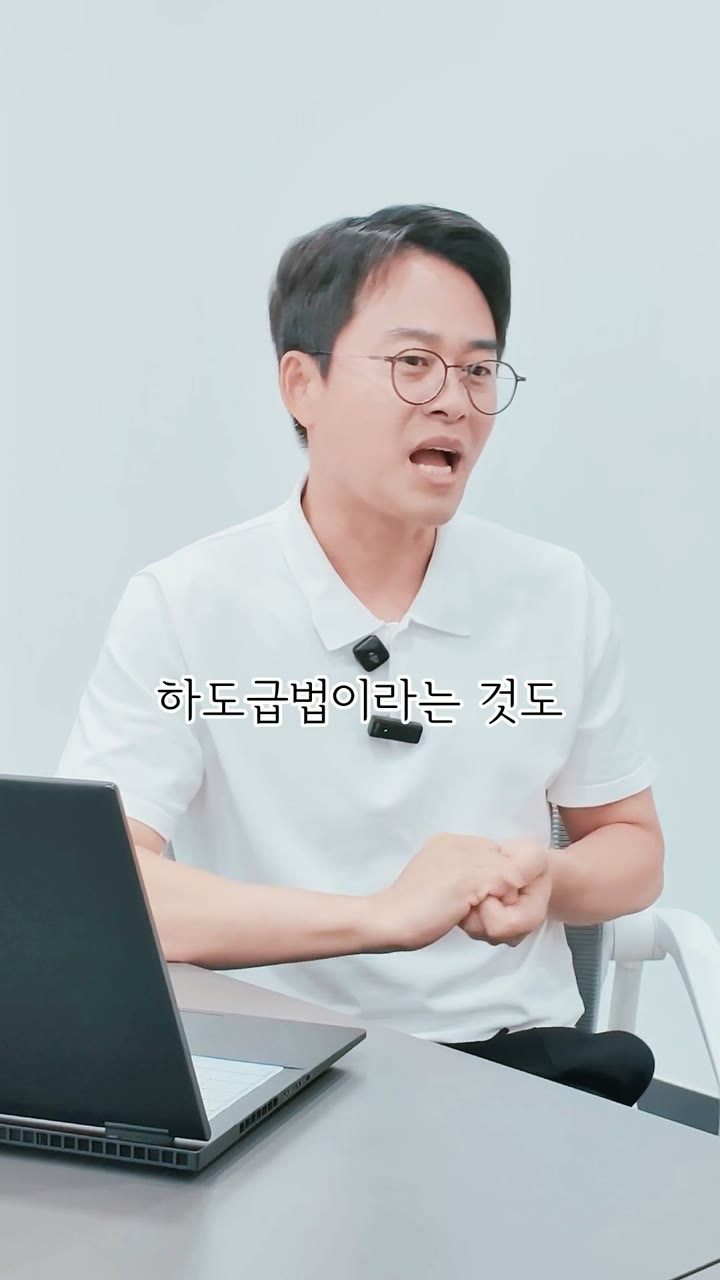 숏폼 썸네일