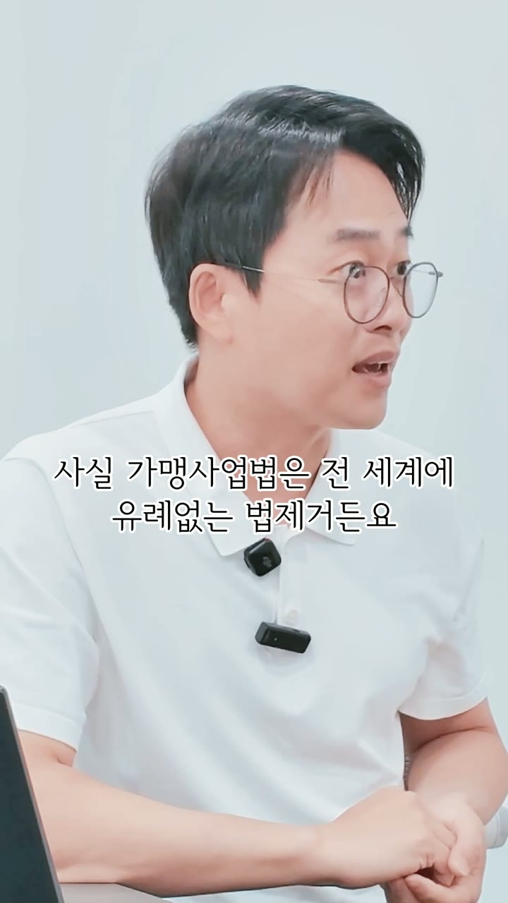 숏폼 썸네일