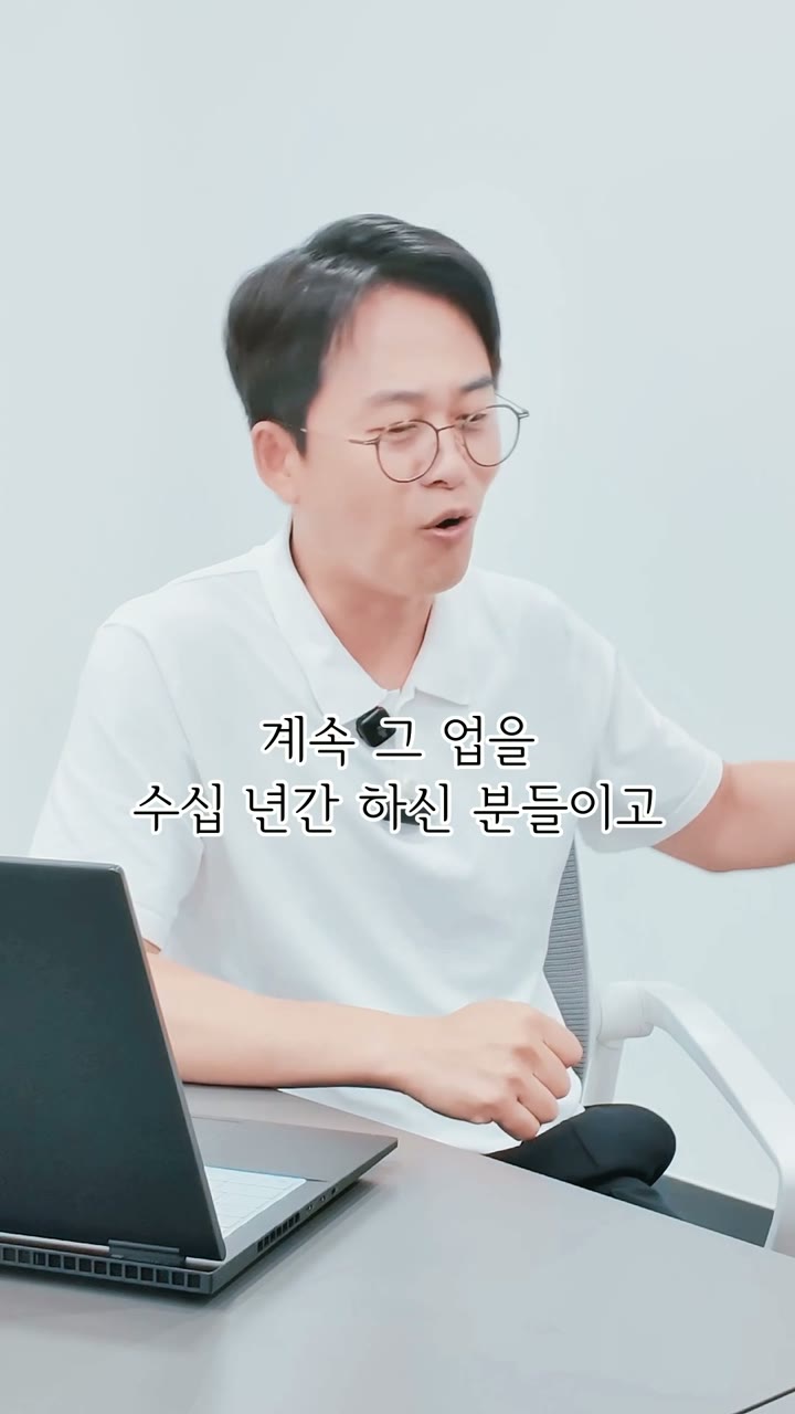 숏폼 썸네일