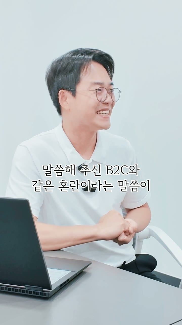 숏폼 썸네일